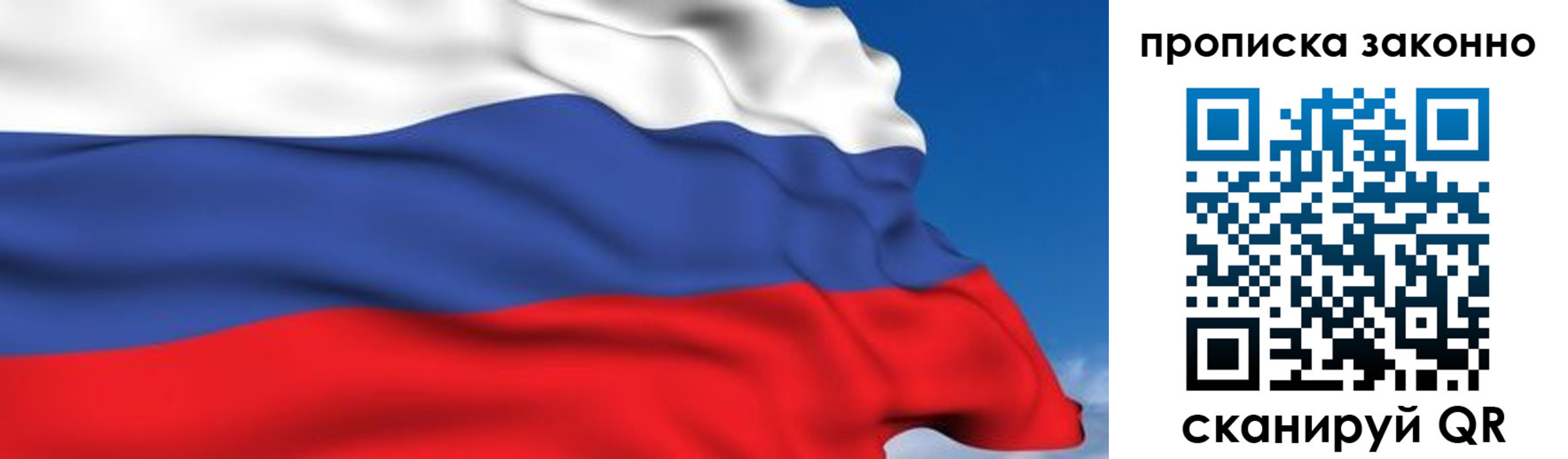 регистрация для дет. сада в Гусь-Хрустальном