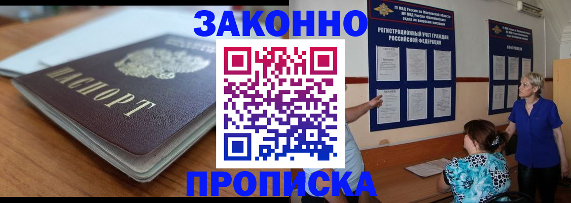 регистрация для дет. сада в Гусь-Хрустальном