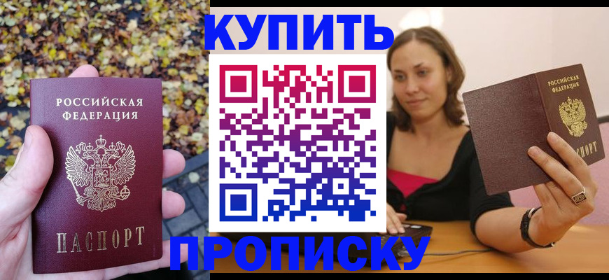 регистрация для дет. сада в Гусь-Хрустальном